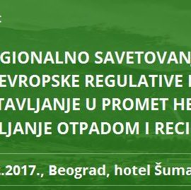 Primena evropske regulativa u oblasti hemikalija, upravljanja otpadom i reciklaže